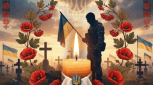 Постер " Пам’ятаємо загиблих захисників України! Вічна пам'ять!"