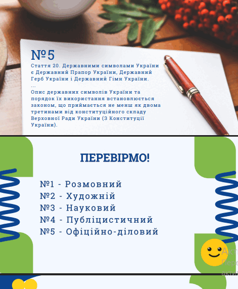 11001l9y-2b09-471x571.png