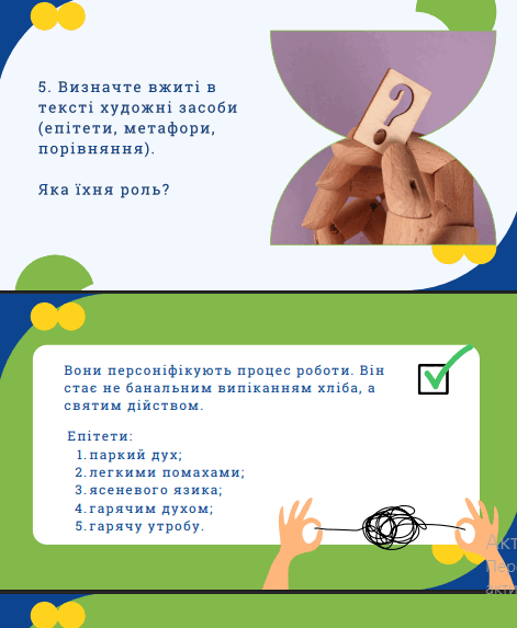 11001lav-2a12-471x573.png