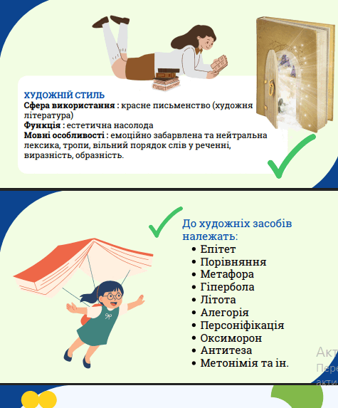 11001lc0-005b-475x573.png