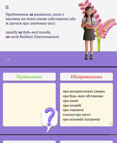 11001leb-7b7f-475x577.png