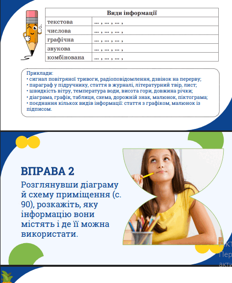 11001lez-2f54-473x575.png