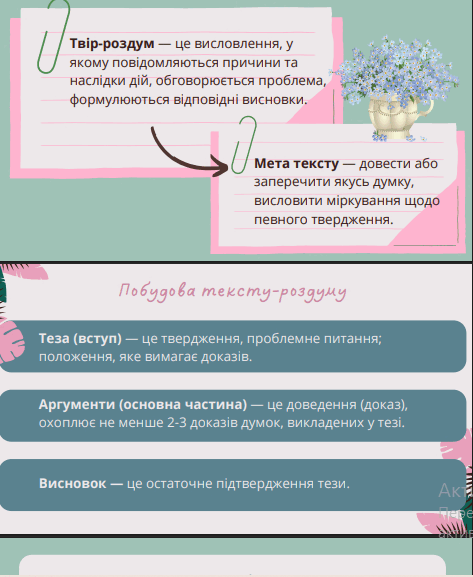 11001lt2-43ba-473x577.png