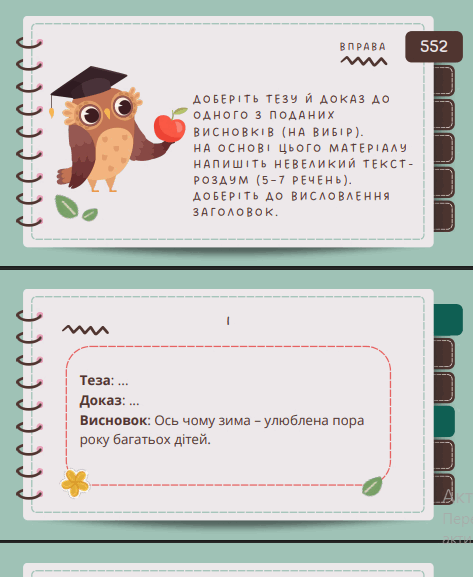11001lt3-379d-473x577.png
