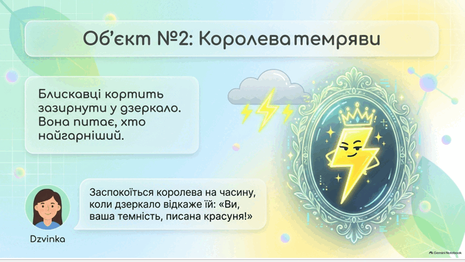 11001lx5-f070-674x380.png