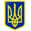 Учитель Олександр
