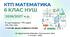 КТП математика 6 клас НУШ 2026/2027 — Мерзляк, 5 год/тиждень, 175 год, ГР1–ГР3, ДЗ