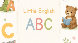 Прописи-розмальовка з англійської мови "Little English. ABC"