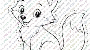 ✂️ «Виріж по контуру. Лісові тваринки» 🐰🐻🐿️🐺🦊
