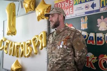 1 вересня на ТОТ