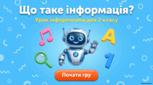 Види інформації за способом подання: текстовий, графічний, числовий, звуковий, відео