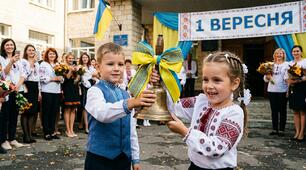 1 вересня - фінальна ПІСНЯ