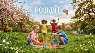 КТП корекційно-розвиткових занять за програмою "Розквіт"