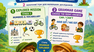 ГРА 1. EXPLORER MISSION — STAGE 1 NUMBERS & VOCABULARY | Quick Minds 3