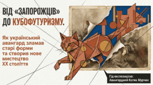 📚✨ Особливості українського модернізму 🇺🇦🎨