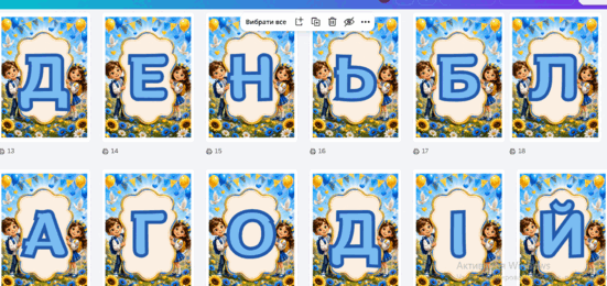 11001ths-14d4-551x260.png