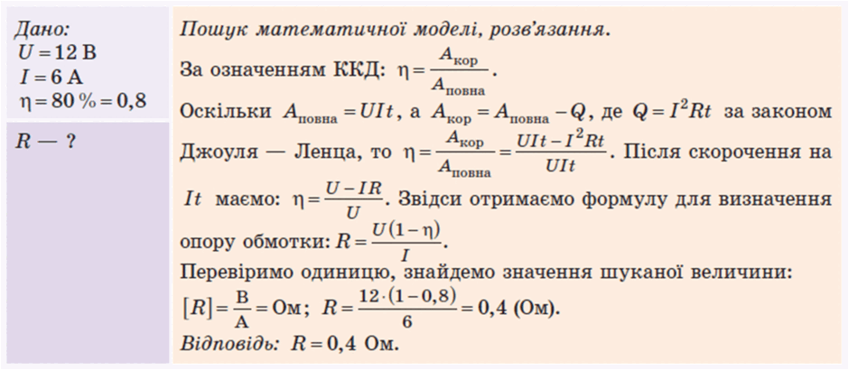 11001tul-3561-940x410.png