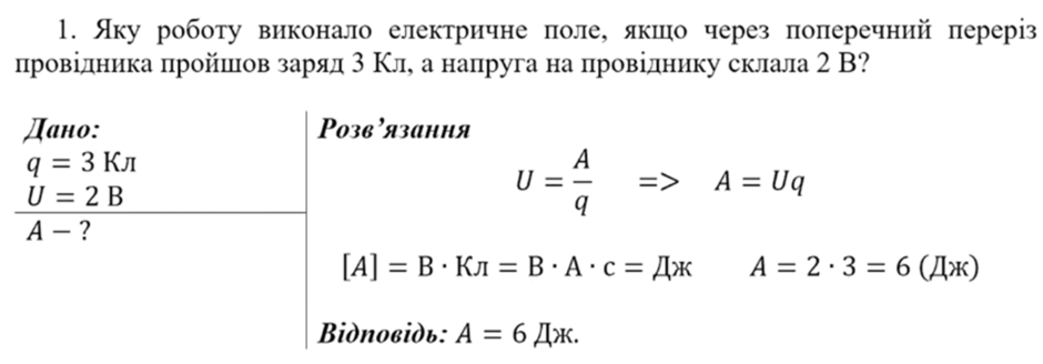 11001tv6-da13-940x328.png
