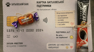 Матеріал на батьківські збори