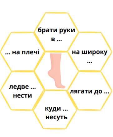 11001uht-1b72-363x441.png