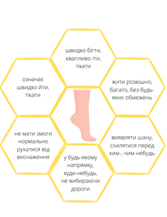 11001uhu-80ca-336x436.png