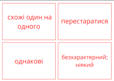 11001uhz-9691-372x264.png