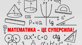 Самостійна робота №1