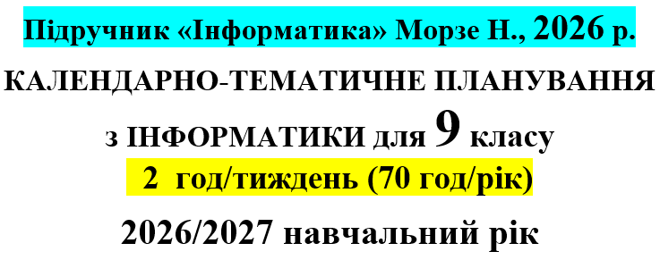 11001uou-b0c4-737x291.png