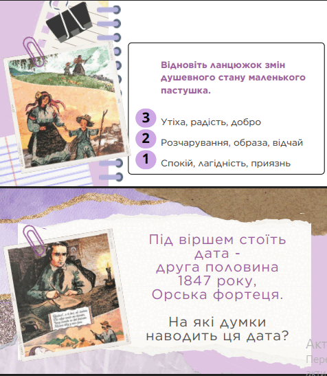 11001ur0-528a-476x547.png