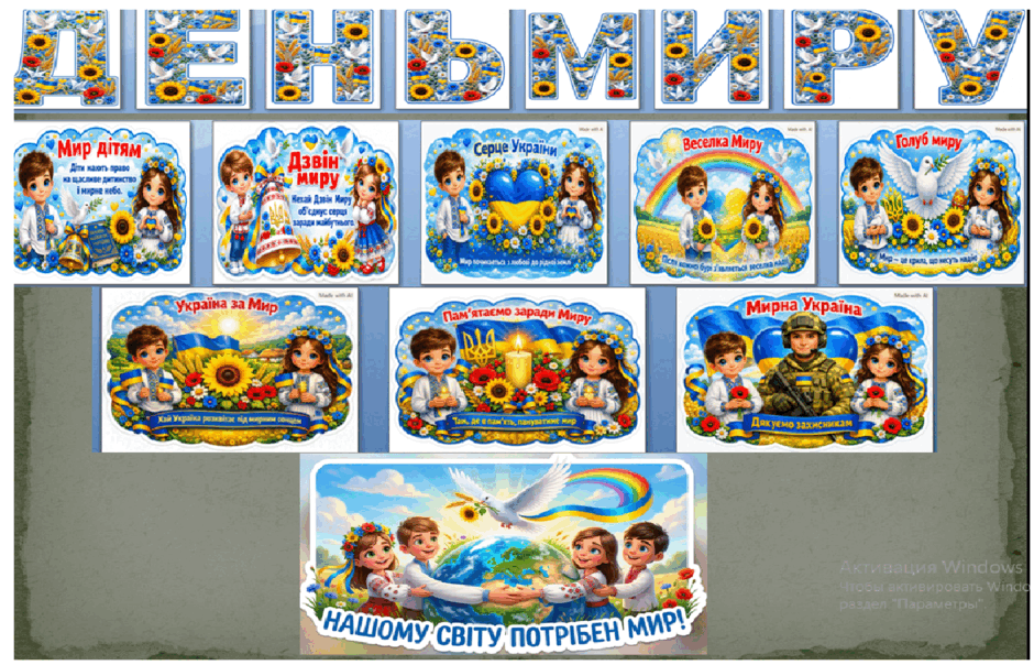 11001urk-cc06-940x604.png