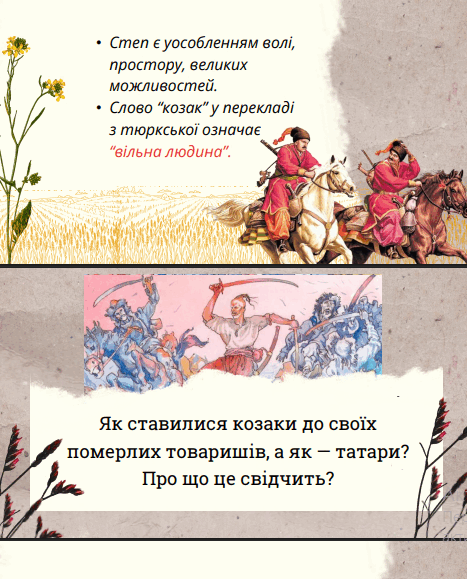 11001v1y-6de8-467x579.png