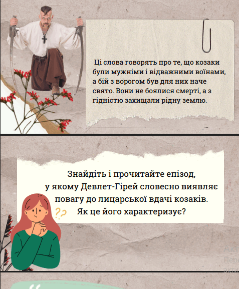 11001v20-331f-477x577.png