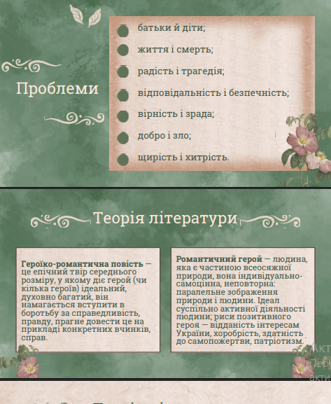 11001v2s-1799-473x577.png