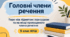 Головні члени речення та тире без труднощів | Сучасний урок української мови для 9 класу НУШ + НМТ