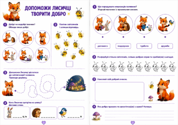 11001wze-8ee9-367x259.png