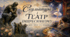 Скульптура і театр імпресіонізму .