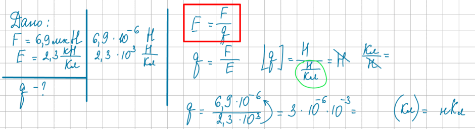 11001ye8-b1e7-940x256.png