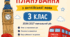Календарне планування з англійської мови Quick Minds 3 клас