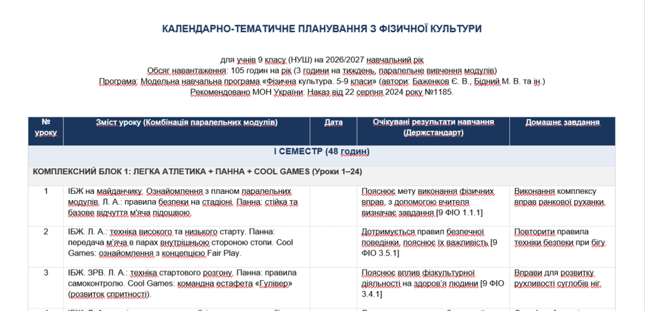 11001zvo-26fa-940x454.png