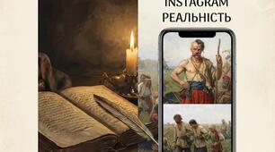 Реалізм як літературно-мистецький напрям