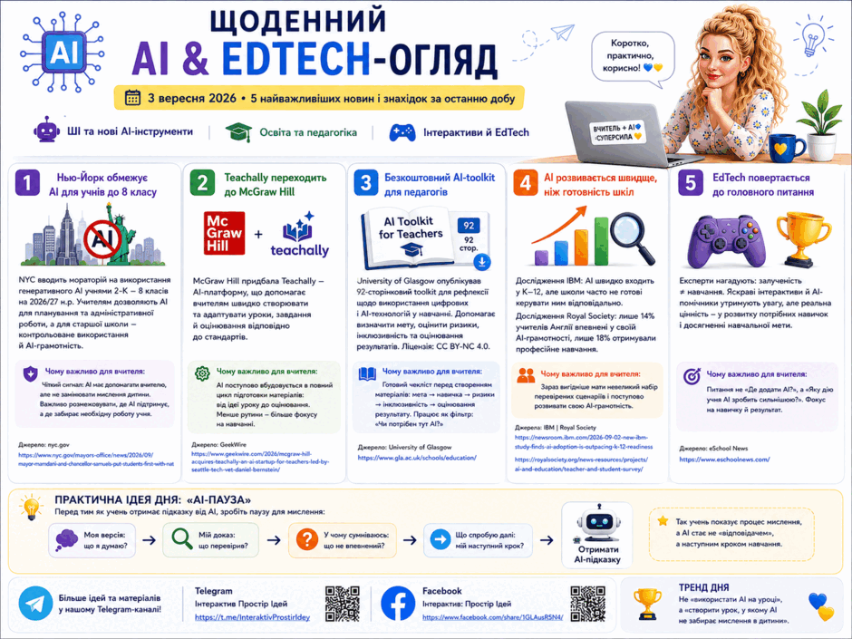 1100214y-7749-940x705.png