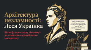 📚🔥 Леся Українка. «Contra spem spero!», «Слово, чому ти не твердая криця…», «Мріє, не зрадь» + яскравий робочий аркуш від котика Мурчика 🐱✨