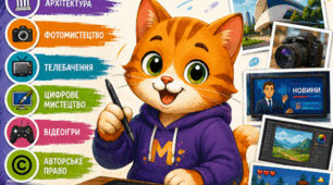 🎨 РОБОЧІ АРКУШІ З ОБРАЗОТВОРЧОГО МИСТЕЦТВА — 7 КЛАС НУШ 📚 І семестр | За підручником Л. Масол | 🐱 Котик Мурчик