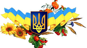 Наша країна - Україна