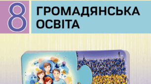 Презентація та конспект уроку : Культура (програма Васильків)
