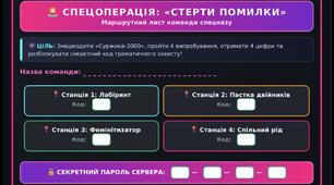 Квести. Рід іменника.