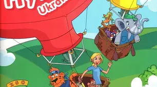 Календарно-тематичне планування з англійської мови І 3 клас І Fly High 2/3