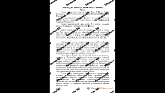 110027tm-379b-629x353.png