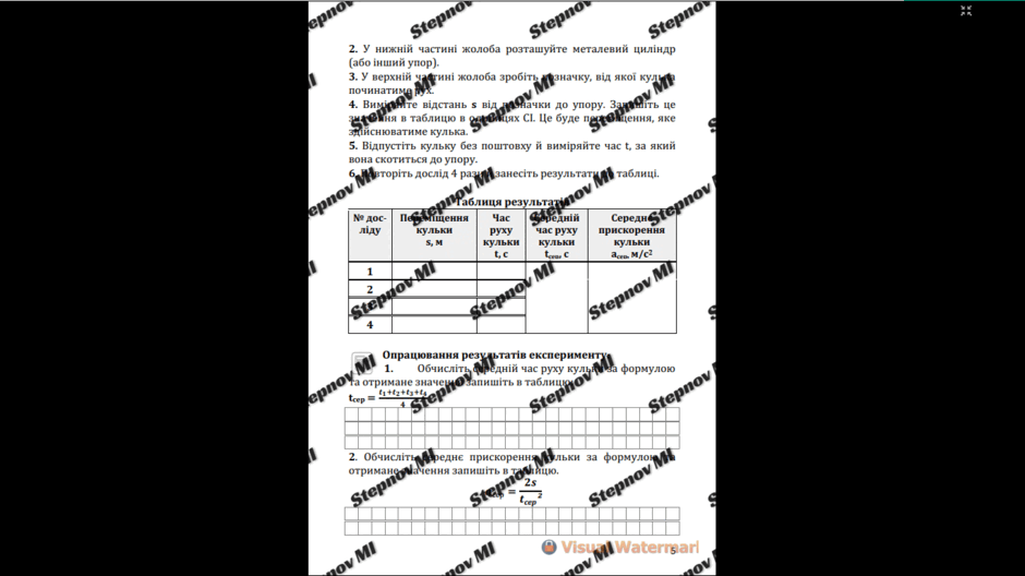 110027tp-b122-940x528.png