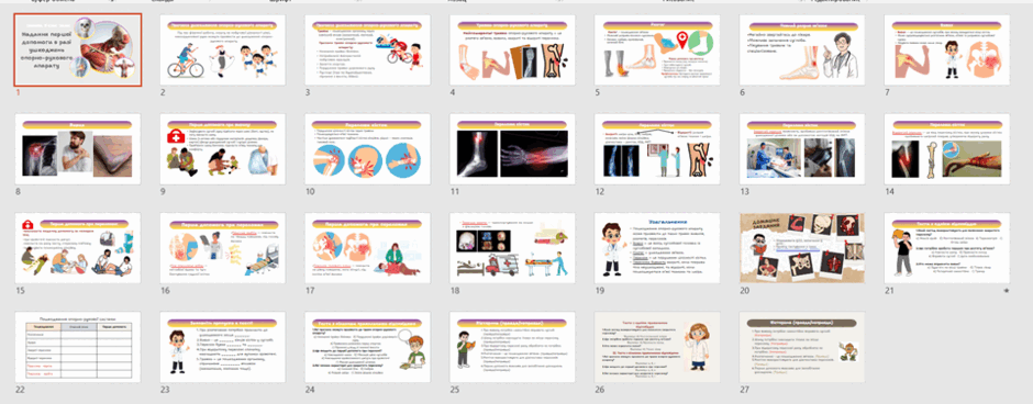 110028sg-b447-940x368.png